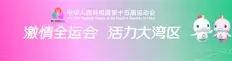全运会季后赛爆出冷门！辽宁男篮惊险密尔沃基雄鹿，争冠形势突变(2025全运会辽宁男篮名单)